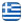 Aluminum Frames Thassos - PAN AL PLAST - Awnings of All Types Thassos - Railings Thassos - English